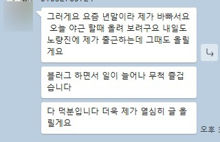 고객 후기